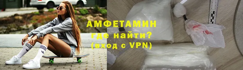 Amphetamine 98%  Починок 